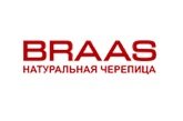 Компания Браас